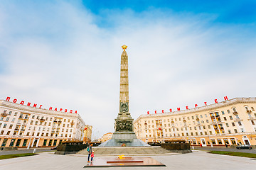 Image showing Victory Square - Symbol Belarusian Capital, Minsk