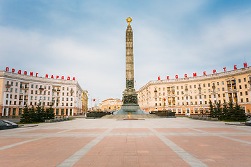 Image showing Victory Square - Symbol Belarusian Capital, Minsk