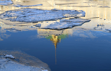 Image showing Reflection of the Moscow Kremlin