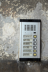 Image showing Interphone with serbian surnames