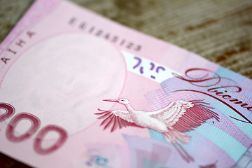 Image showing Ukrainian money background made of two hundred hryvnia notes