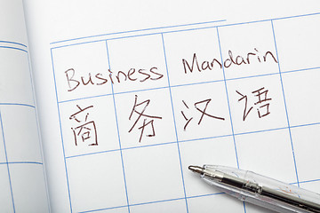 Image showing Business Mandarin