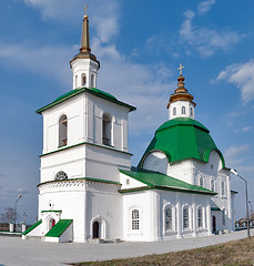 Image showing Saviour Preobrazheniya's Church in Preobrazhenka