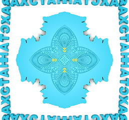 Image showing Ethnic pattern. Abstract kaleidoscope  fabric design.