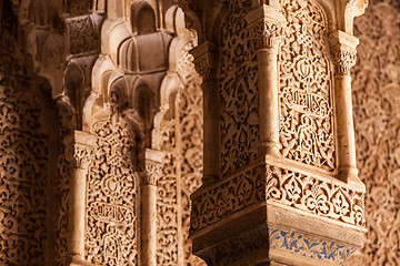 Image showing Islamic Palace Interior