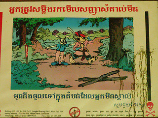 Image showing Stained Land Mine Poster