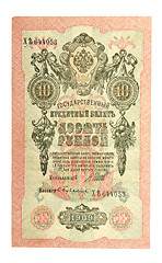 Image showing banknote