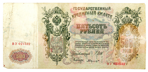 Image showing banknote