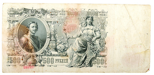 Image showing banknote