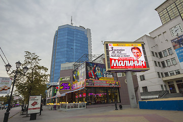 Image showing city  Chelyabinsk.