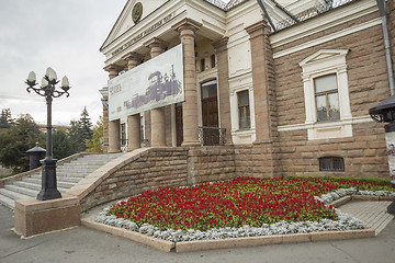 Image showing city  Chelyabinsk.