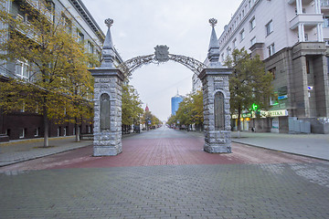 Image showing city  Chelyabinsk.