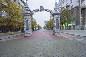 Image showing city  Chelyabinsk.