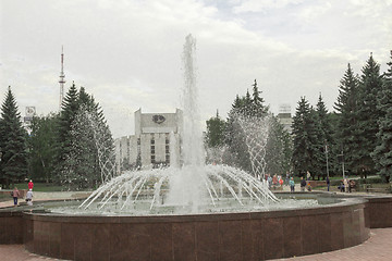 Image showing city  Chelyabinsk.