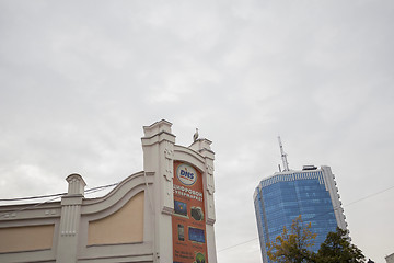 Image showing city  Chelyabinsk.