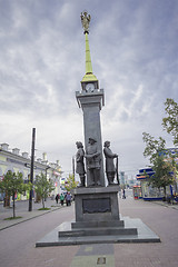 Image showing city  Chelyabinsk.