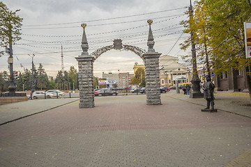 Image showing city  Chelyabinsk.