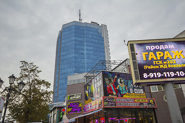 Image showing city  Chelyabinsk.