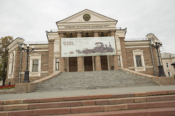 Image showing city  Chelyabinsk.