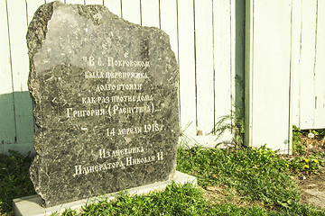 Image showing  Memorial stone.