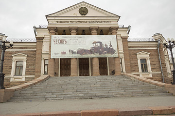 Image showing city  Chelyabinsk.