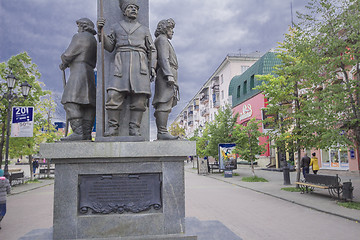 Image showing city  Chelyabinsk.