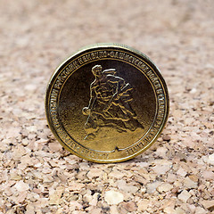 Image showing The ruble coin dedicated to the Battle of Stalingrad