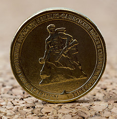 Image showing Macro of coin dedicated to the Battle of Stalingrad