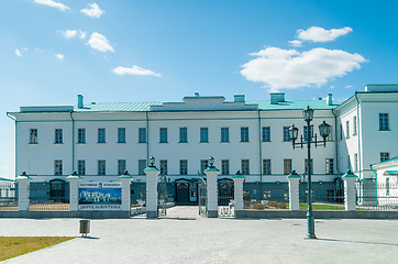 Image showing House of the Deputy in Tobolsk kremlin. Russia