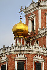 Image showing The Orthodox Church