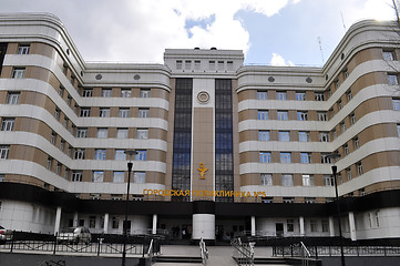 Image showing City policlinic No. 5 in Tyumen, Russia.