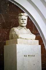 Image showing Mikhail Frunze