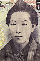 Image showing Ichiyo Higuchi