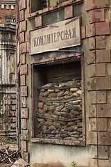 Image showing  War window laid down sand bags