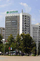 Image showing One of Sberbank buildings in Tyumen, Russia.