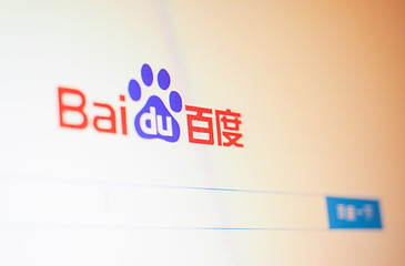 Image showing Baidu home page