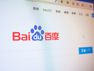 Image showing Baidu home page