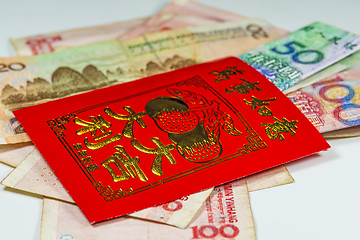 Image showing Chinese New Year envelope Lai Si with money and blessings