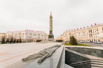 Image showing Victory square in Minsk, Belarus