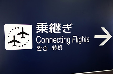 Image showing Connecting flight sign