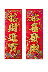 Image showing Decoration for Chinese New Year