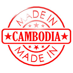 Image showing Made in Cambodia red seal