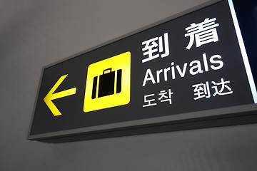 Image showing Airport Arrival sign 