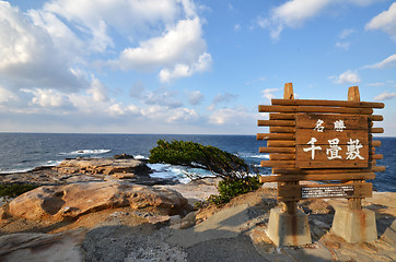 Image showing Senjojiki located in Shirahama, Japan