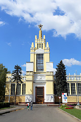 Image showing pavilion Exhibition Center