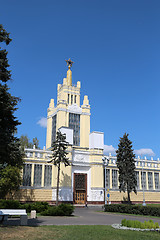 Image showing pavilion Exhibition Center