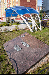 Image showing Paratroopers Square. Tyumen. Russia