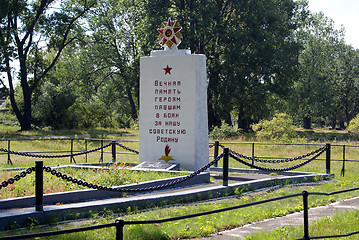 Image showing Monument of Worl War Two