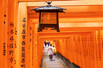 Image showing Fushimi Inari Shrine