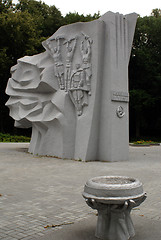 Image showing Monument World War Two